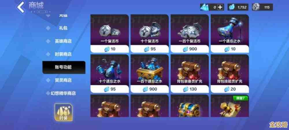 光遇彩旗兑换价格一览,别被外观骗了,想换前先看看吧 光遇彩旗兑换价格一览,别被外观骗了,想换前先看看吧