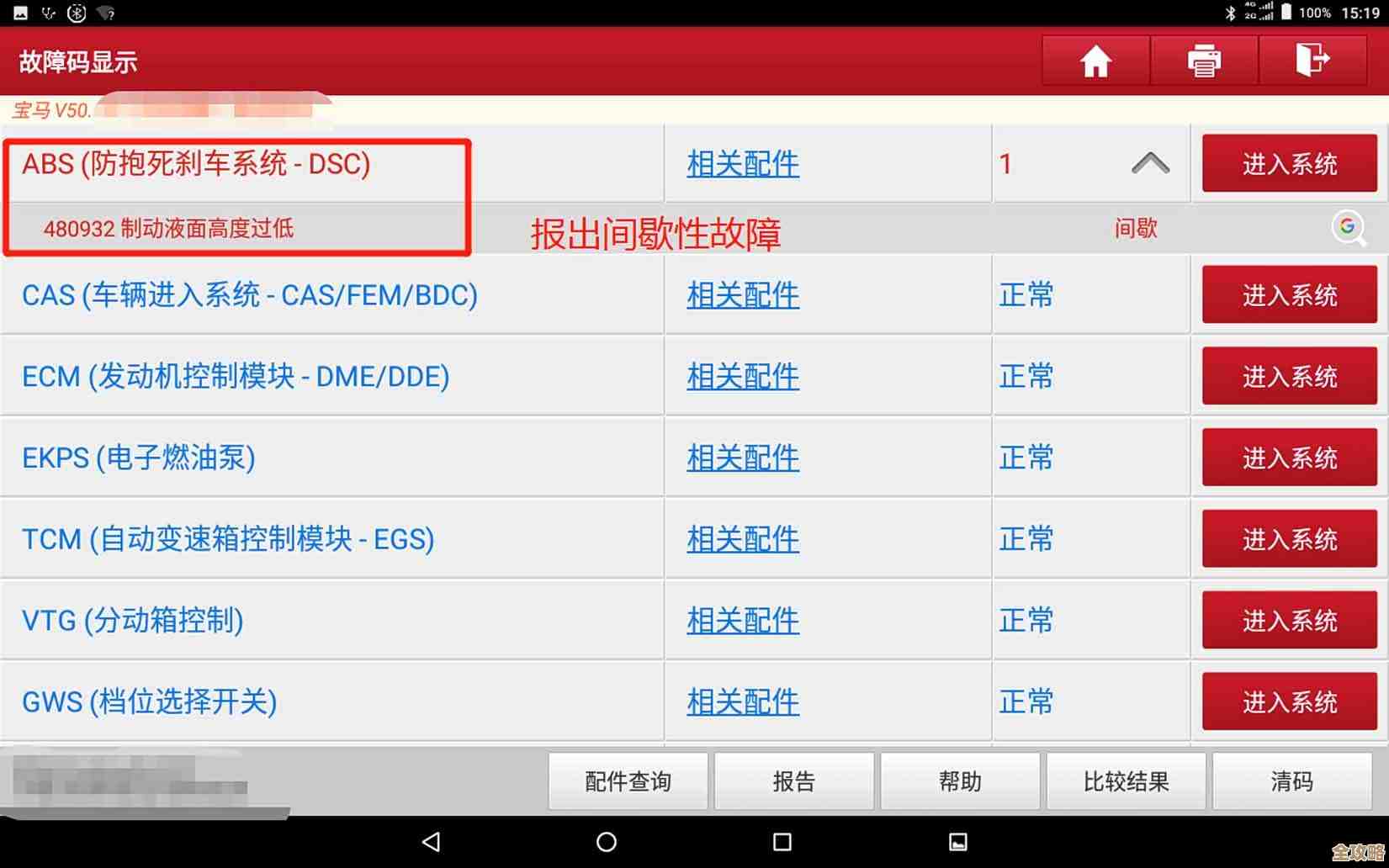 ORA-30371报错搞不定？列不能在多个维度定义，远程帮你修复故障